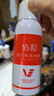 协和维生素e乳3件套洁面+喷雾+面霜护肤品套装补水保湿滋润春夏不油腻 实拍图