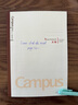 国誉(KOKUYO)无线装订本Campus笔记本子胶装本软抄本·5mm方格 B5/60张/本 3本白色 WCN-CNB1638 实拍图