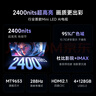 Vidda 发现X 2025款 100英寸 Mini LED 1248分区  2000nits 家电国家补贴 世俱杯官方电视100V3N-X 100英寸 实拍图