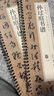 书法毛笔字帖孙过庭书谱草书毛笔书法字帖经典碑帖临摹字卡原大版唐代墨迹本 实拍图