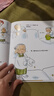 学前儿童生理认知绘本：肚子里的小人+牙婆婆（让孩子主动刷牙、培养健康饮食的可爱爆笑好习惯绘本。全2册） 实拍图