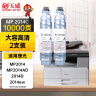天威 适用理光2014粉盒 双支装 MP 2014C硒鼓MP2014 MP2014AD墨粉盒2014D 2014ew碳粉盒 dsm1120ad复印机墨盒 实拍图