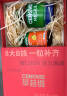 萃益维维生素健康礼盒2瓶装维C咀嚼片1000mg60粒+复合B族200粒高端礼品 实拍图