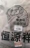 恒源祥超柔法兰绒毛毯加厚冬天午睡空调毯子单人披肩毛毯被180*200cm 实拍图