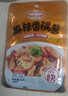 味仙居香锅酱酱香不辣/微辣干锅调料炒菜麻辣香锅底料50g家用小包装 麻辣4包 实拍图