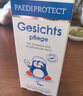 Paediprotect德蒂企鹅宝宝秋冬防风面霜抗冻舒缓干燥敏感滋润皲裂苹果脸霜30ml 实拍图