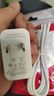 雷珞克Type-C数据线6A超级快充线适用66W闪充电器套装适用华为Mate60/适用荣耀适用小米适用三星手机插头 适用66W套装【快充头+1米线】 实拍图