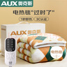 奥克斯（AUX）双人自动断电双控 无纺布面料电热毯电褥子1.8m*1.5m【安全速热】 实拍图