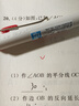 三菱 uni-ball ONE小浓芯按动红笔中性笔高颜值0.5红色签字笔商务水笔水性笔办公用品UMN-S-05文具套装5支 实拍图