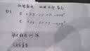 正版门店同款弱视训练软件手机电脑平板儿童视力远视斜视刺激精细立体融合同时视光栅后像红闪 月卡1个月（体验装）送红蓝眼镜加定制方案 实拍图