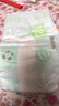 好奇小森林新款森林密语婴儿尿不湿纸尿裤拉拉裤超薄透气 纸尿裤L36片（9-14KG） 实拍图