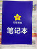 金考卷45套【新高考+20省专版任选】天星教育2026高考金考卷高考45套高三冲刺模拟试卷汇编数学英语语文物理化学生物必刷卷高考真题模拟卷 江苏省 地理 实拍图