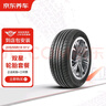 京东养车双星轮胎 汽车轮胎2条195/65R15 91H SH71包安装 实拍图