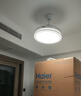 雷士（NVC）吸顶灯客厅灯语音智能现代轻奢新中式卧室灯led照明灯具套餐-晶宏 【舒适光】智控客厅4室2厅风扇灯 实拍图
