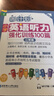 周计划 小学英语阅读+英语听力强化训练(2年级)(套装共2册)(扫码听音频 附答案及译文 课外提优训练 全国通用 新国标大字版) 实拍图