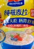 西麦 即食纯燕麦片1000g/袋 未添加蔗糖冲饮谷物代餐营养早餐膳食纤维 特浓牛奶700g/袋+玉米糊25g*6 实拍图