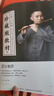 虛心竹樂专业笛子初学成人苦竹笛乐器竹笛精制初学者入门横笛演奏级儿童 初学玉角笛E调 整节一支 实拍图