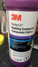 正品3M06085至尊美容粗蜡三合一抛光蜡去中度划痕蜡抛光蜡汽车蜡 进口三合一06085 实拍图
