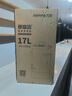 九阳（Joyoung）17升商用豆浆机、米糊豆浆机商用现磨干湿两用磨浆机免泡全自动加热一体机JYS-170S01 实拍图
