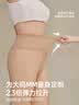 小野和子女双层自然裸感秋冬加绒加厚双层光腿神器打底连裤袜加大码 实拍图