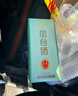 丛台酒 (大青柔) 浓香型白酒 38度 480ml单瓶装 纯粮酒 自饮送礼 实拍图