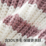 蕉内502++儿童帽子男女童针织帽羊毛保暖发热护头撞色条纹毛线帽秋冬 煤竹粉白条 均码 均码 实拍图