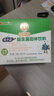 小葵花易小益益生菌粉活性乳酸菌中国专利菌株活菌型新老包装随机发货 实拍图