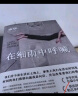 【新华书店直发】在细雨中呼喊 精装典藏版2023新版正版 余华著活着第七天许三观卖血记同作者 生猛又温柔的少年心灵成长史现当代长篇小说 晒单实拍图