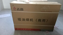 志高（CHIGO）商用油烟机净化一体机不锈钢烟罩抽油烟净化器低空大吸力排烟罩大功率抽烟机厨房吸烟机设备 1.2m高配 单电机【1200w触摸屏】 包安装 实拍图
