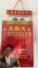 明颜宋韶光日历2026年运程通胜日历马年择吉手撕老黄历老加厚皇历单彩手撕婚嫁娶家用挂墙式日历本 全彩16K（中号190*260mm） 实拍图