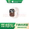 Apple Watch Series 10 智能手表42毫米玫瑰金色铝金属表壳淡桃粉色运动型表带M/L移动补贴【GPS】 实拍图
