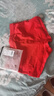 三枪【吉庆弹力棉】男式内裤红色本命年鸿运结婚喜庆男平脚裤 实拍图