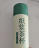 SHUANG YU 一次性功夫茶杯50只*60ml纸浆甘蔗便携环保可降解品茶碗试饮杯 实拍图