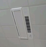 飞雕（FEIDIAO）风暖浴霸暖风照明排气一体浴室暖风机卫生间集成吊顶五合一浴霸 实拍图