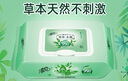 纯水湿巾80*4包+御本草80抽*4包 实拍图