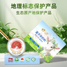 美羚富平羊奶粉200g盒装成人羊奶粉 实拍图