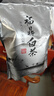 亿公子2013年福鼎老寿眉白茶  高山日晒十年老白茶 陈香茶叶收藏实惠装 【12年陈】250克*4袋福鼎寿眉 福鼎寿眉老白茶2013年 实拍图