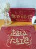 法拉蒙生日快乐创意折叠红包利是封十八岁成人礼生日礼物祝福大红包 实拍图