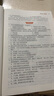 中公教育教资考试资料2025下半年教师资格证考试用书小学真题：教材+历年真题试卷及预测语文数学英语音乐体育美术适用 综合素质教育教学知识与能力小学教资考试资料2025 【语数英】小学教资7本+题库4本 实拍图
