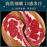绿之邦（Luzhibang）原切战斧牛排谷饲厚切牛扒健身短柄牛排进口雪花新鲜冷冻牛肉生鲜 战斧牛排2片 净重1000g 实拍图