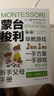 蒙台梭利0～5岁早教游戏训练套装（套装全6册） 实拍图