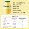 宾格瑞坛子奶香蕉牛奶草莓早餐儿童奶送女友学生韩国进口238ml 【尝鲜混搭】香蕉2草莓1哈密瓜1 实拍图