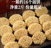 黎记 宽面500g 手工刀削面手擀面宽面条挂面非油炸面 广东外海面 实拍图