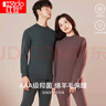 红豆保暖内衣女羊毛加绒加厚抗菌磨毛中高领中老年防寒套装 实拍图