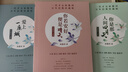 林徽因文集（百年经典珍藏版 套装共3册） 实拍图