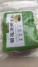 蒲公英菊花决明子茶金银花牛蒡根枸杞花茶独立小包装排毒降火茶 5小包【1袋】 实拍图