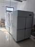 星星（XINGX）四门冰箱商用六门冰柜厨房大容量饭店酒店双温冷藏冷冻保鲜柜 900升【风冷无霜】上冷冻BCD-820FA 实拍图