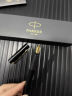 派克（PARKER）高端商务钢笔送礼定制刻字墨水笔节日礼物成人礼生日礼物练字笔纪念品奖品文具练字笔金属笔 威雅XL逐浪蓝金夹墨水笔 +定制 实拍图