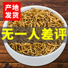 欢乐婆武夷山金骏眉茶叶特级正宗红茶桐木关金俊眉浓香型礼罐装礼盒装 500g 实拍图
