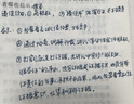 凌美（LAMY）钢笔签字笔 配件替换笔尖 银色 EF0.5mm 狩猎 恒星 演艺系列墨水笔通用 德国进口 实拍图